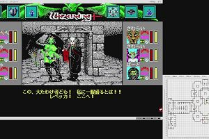 23時05分 ごろ