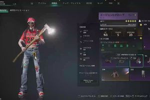 23時25分 ごろ