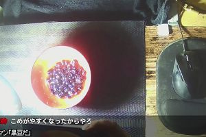 23時30分 ごろ