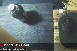 00時20分 ごろ