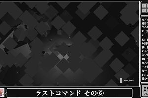09時05分 ごろ