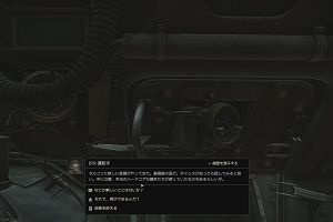 09時25分 ごろ
