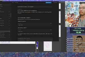 09時40分 ごろ