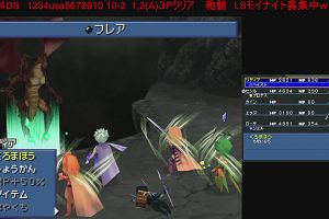 11時25分 ごろ