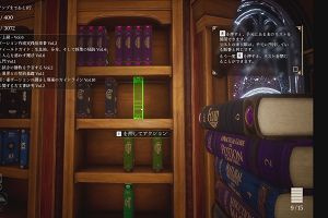 11時25分 ごろ