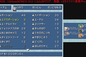 11時35分 ごろ