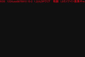 11時45分 ごろ