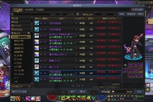 11時50分 ごろ