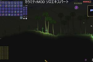 12時25分 ごろ