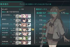 13時00分 ごろ