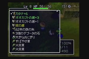 13時25分 ごろ