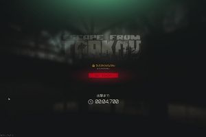 13時55分 ごろ
