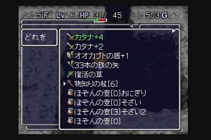14時05分 ごろ