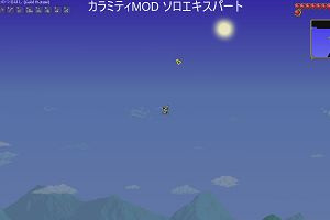 14時40分 ごろ