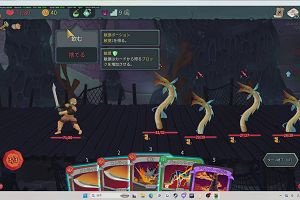 14時50分 ごろ