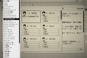 15時05分 ごろ