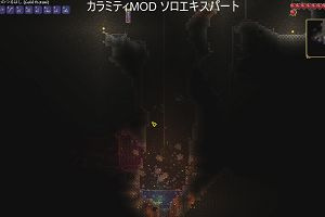 16時05分 ごろ