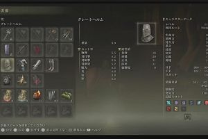 16時10分 ごろ