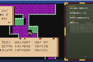 16時25分 ごろ