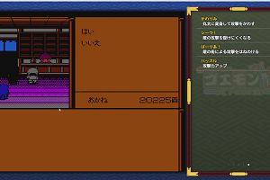 16時30分 ごろ