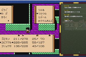 17時05分 ごろ
