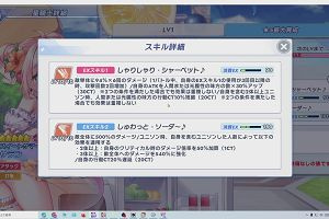 17時20分 ごろ