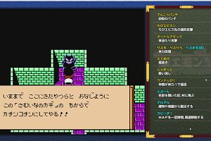 17時55分 ごろ