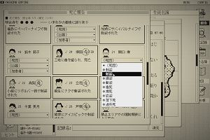 17時55分 ごろ