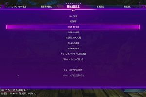 18時15分 ごろ