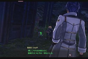 18時45分 ごろ