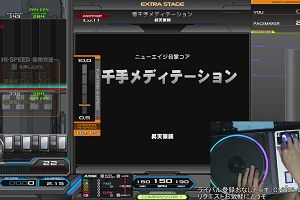 18時50分 ごろ
