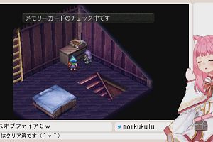 19時05分 ごろ