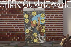19時45分 ごろ