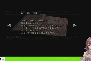 20時00分 ごろ