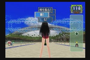 20時00分 ごろ