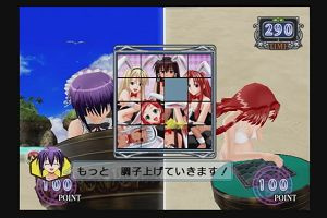 20時05分 ごろ