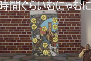 20時15分 ごろ