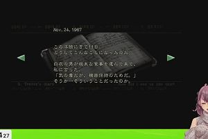 20時20分 ごろ