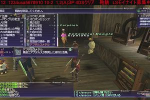 20時35分 ごろ