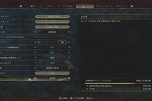 20時40分 ごろ