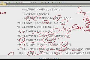 20時45分 ごろ