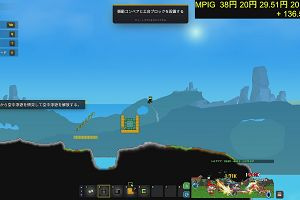 21時05分 ごろ