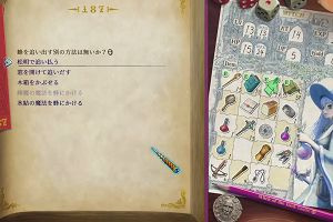 21時10分 ごろ
