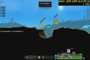 21時10分 ごろ
