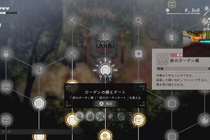 21時15分 ごろ
