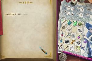 21時20分 ごろ