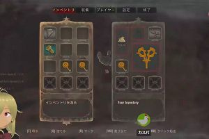 21時25分 ごろ