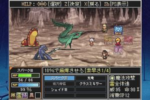 22時15分 ごろ