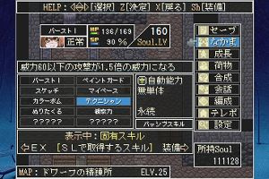 22時30分 ごろ