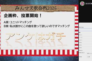 22時45分 ごろ